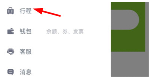 叮功出行