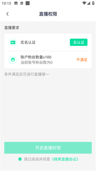 晓秀