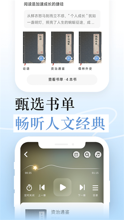 无涯国学app