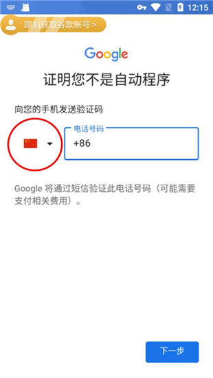 ourplay软件商店