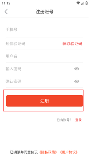 侠玩助手2025