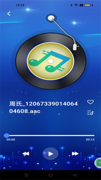 音乐播放器多多
