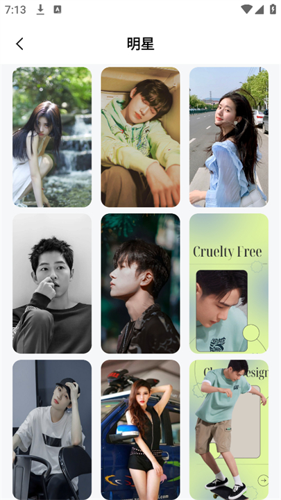 炫彩多多壁纸手机安卓版