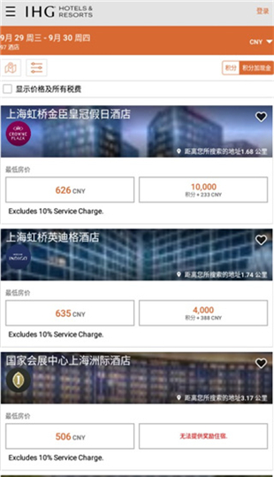 IHG酒店