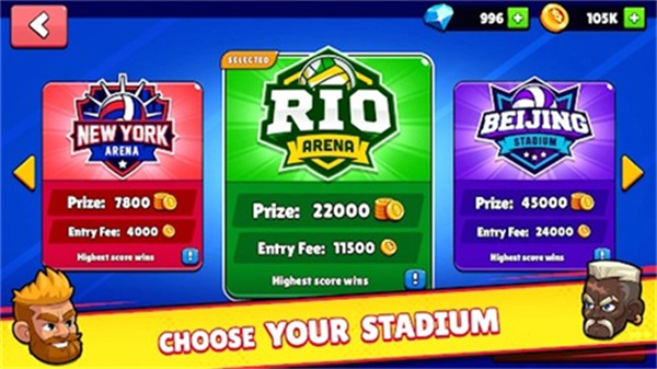 排球竞技场手游