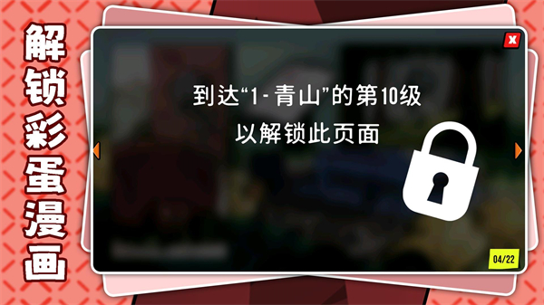 暗黑火柴人3格斗手机版