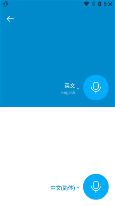 naverpapago翻译