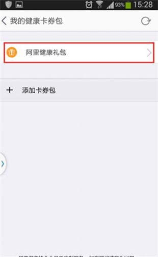 医鹿
