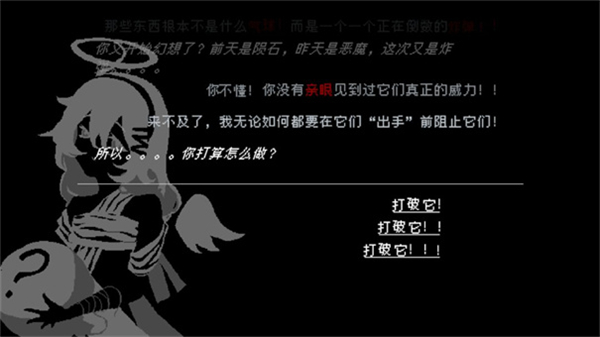 向气球