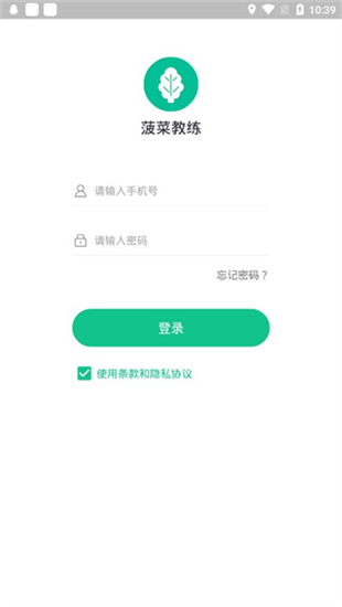 菠菜教练2025