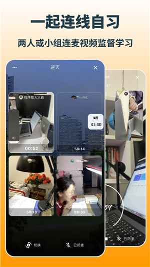 搭着学