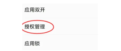 mt管理器永久vip版