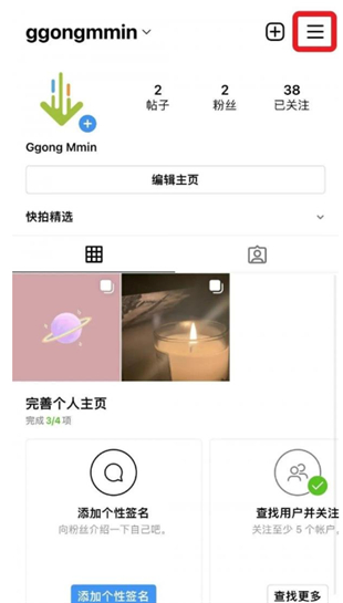 instagram国内版