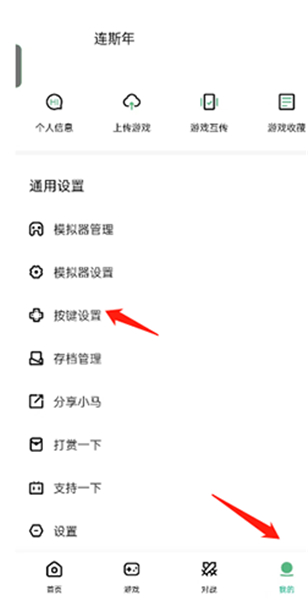 小马模拟器2025