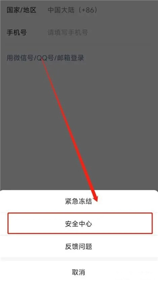 微信8.0版本