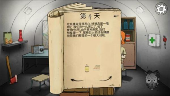 黄金60秒