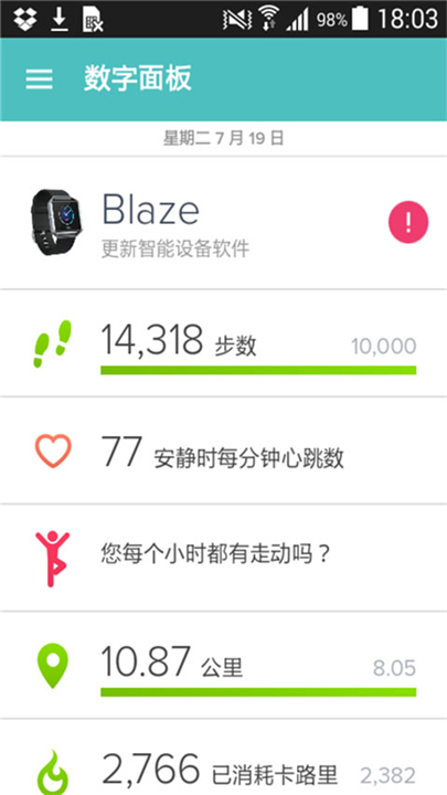fitbit智能手表