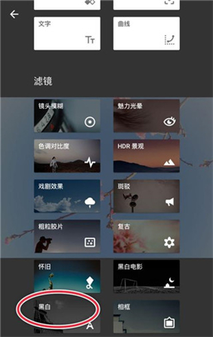 指划修图手机版