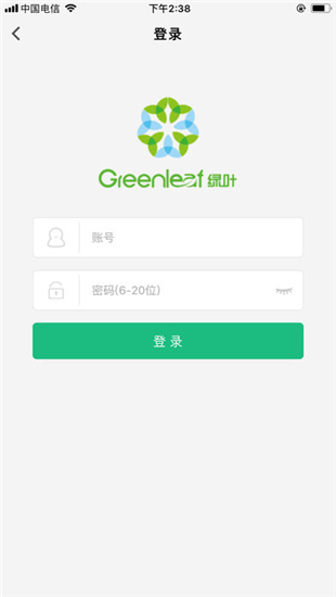 绿叶商城2025