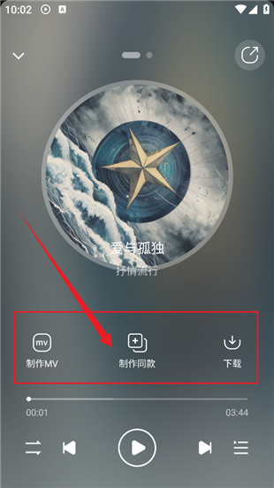 MuseAI软件