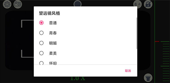 望远镜