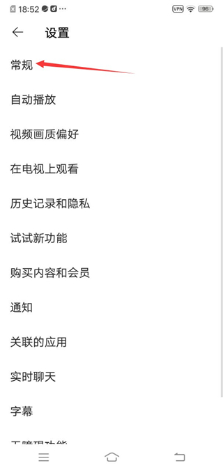 YouTube下载