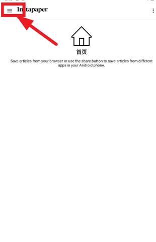 Instapaper
