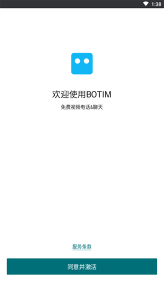Botim