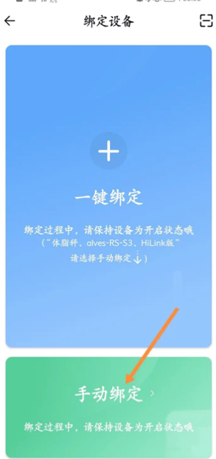 派健康app