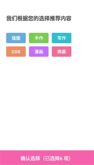 ao3阅读器