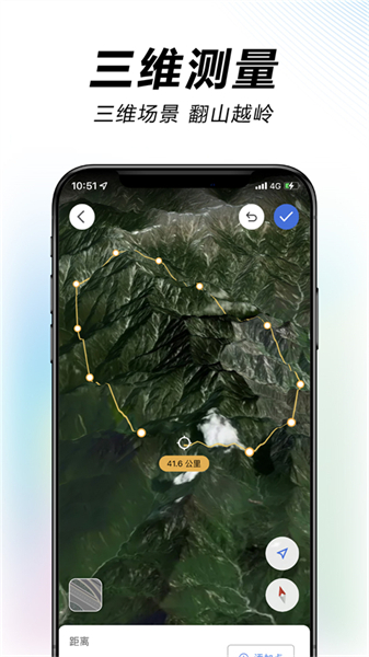 水经微图卫星地图