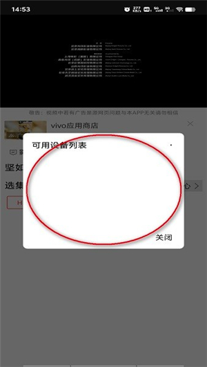 光影