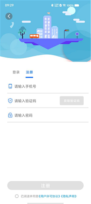 嘉鱼公交