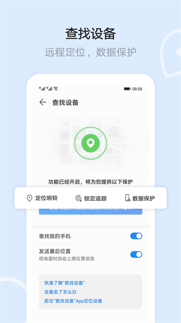 云空间app