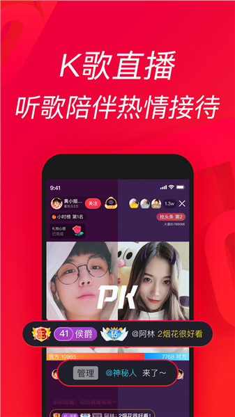 唱吧老版本