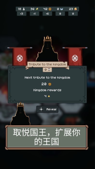 边陲遗民中文版