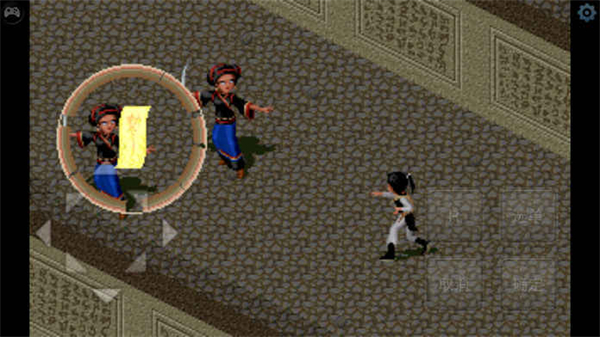 仙剑奇侠传DOS版