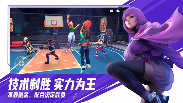 街球艺术手游安卓版