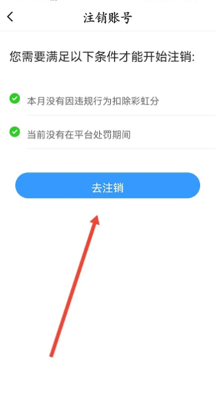 布鲁帝交友软件