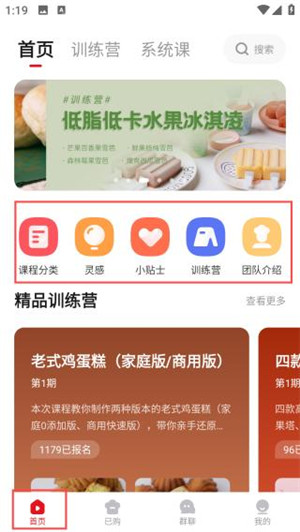 米焙