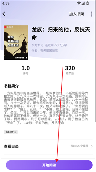 笔尖阅读