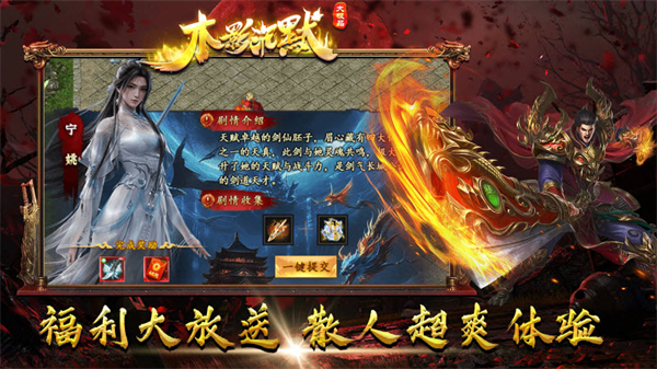 木影沉默传奇手游