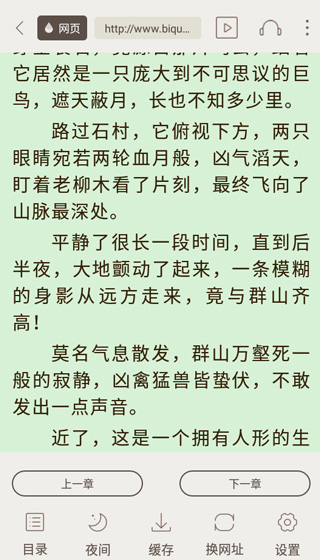 小书亭旧版