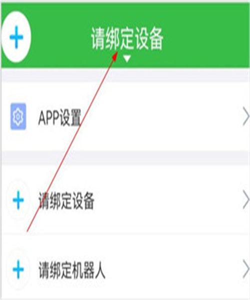 淘气贝贝