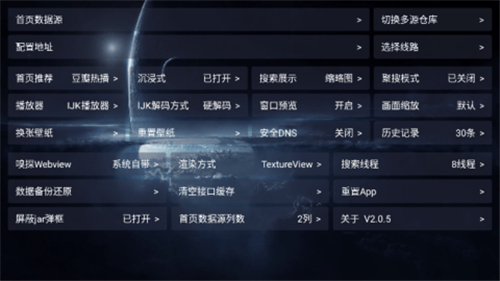 中角影视