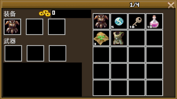 豪杰天下精忠岳飞