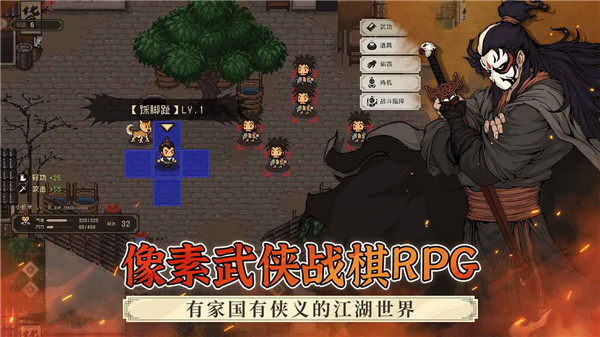 大江湖之苍龙与白鸟手游