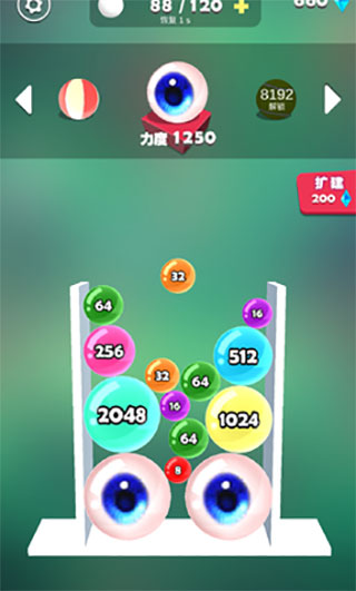 我不是台球手游