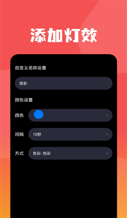 小猫补光灯Pro