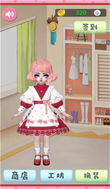 玩偶公主盛装舞会2025